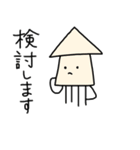 イカのスタンプ(敬語)（個別スタンプ：15）