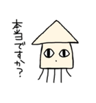 イカのスタンプ(敬語)（個別スタンプ：17）