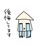 イカのスタンプ(敬語)（個別スタンプ：19）