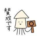 イカのスタンプ(敬語)（個別スタンプ：23）