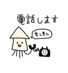 イカのスタンプ(敬語)（個別スタンプ：25）