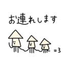 イカのスタンプ(敬語)（個別スタンプ：36）