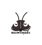 Jeff the cockroach（個別スタンプ：5）