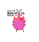 Jeff the cockroach（個別スタンプ：13）