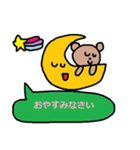 かわいい日常会話スタンプ261(敬語）（個別スタンプ：5）