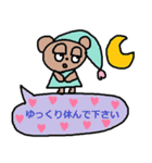 かわいい日常会話スタンプ261(敬語）（個別スタンプ：8）