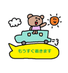 かわいい日常会話スタンプ261(敬語）（個別スタンプ：9）