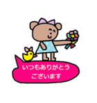 かわいい日常会話スタンプ261(敬語）（個別スタンプ：10）