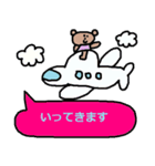 かわいい日常会話スタンプ261(敬語）（個別スタンプ：13）