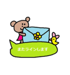 かわいい日常会話スタンプ261(敬語）（個別スタンプ：17）