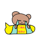 かわいい日常会話スタンプ261(敬語）（個別スタンプ：18）