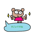 かわいい日常会話スタンプ261(敬語）（個別スタンプ：20）