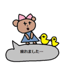 かわいい日常会話スタンプ261(敬語）（個別スタンプ：21）