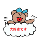 かわいい日常会話スタンプ261(敬語）（個別スタンプ：23）