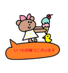 かわいい日常会話スタンプ261(敬語）（個別スタンプ：24）