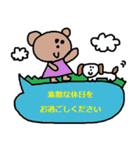 かわいい日常会話スタンプ261(敬語）（個別スタンプ：25）