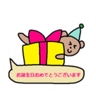 かわいい日常会話スタンプ261(敬語）（個別スタンプ：26）