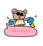 かわいい日常会話スタンプ261(敬語）（個別スタンプ：29）