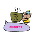 かわいい日常会話スタンプ261(敬語）（個別スタンプ：32）