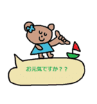 かわいい日常会話スタンプ261(敬語）（個別スタンプ：35）