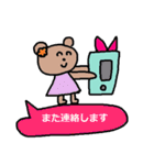 かわいい日常会話スタンプ261(敬語）（個別スタンプ：37）