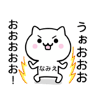 【なみえ】が使うねこ（個別スタンプ：31）