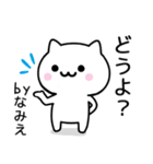 【なみえ】が使うねこ（個別スタンプ：38）