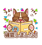 ほっこりワンコの癒し系スタンプ♪新生活編（個別スタンプ：16）