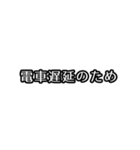 遅刻する前にポチッ！（個別スタンプ：4）