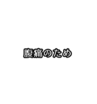 遅刻する前にポチッ！（個別スタンプ：5）