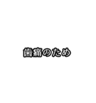 遅刻する前にポチッ！（個別スタンプ：6）