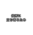 遅刻する前にポチッ！（個別スタンプ：11）