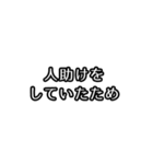 遅刻する前にポチッ！（個別スタンプ：13）