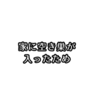 遅刻する前にポチッ！（個別スタンプ：15）