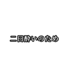 遅刻する前にポチッ！（個別スタンプ：21）