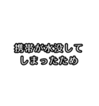 遅刻する前にポチッ！（個別スタンプ：22）