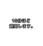 遅刻する前にポチッ！（個別スタンプ：24）