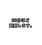 遅刻する前にポチッ！（個別スタンプ：28）