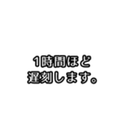 遅刻する前にポチッ！（個別スタンプ：29）