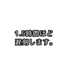 遅刻する前にポチッ！（個別スタンプ：30）