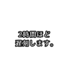 遅刻する前にポチッ！（個別スタンプ：31）