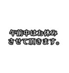 遅刻する前にポチッ！（個別スタンプ：32）