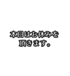 遅刻する前にポチッ！（個別スタンプ：34）