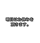 遅刻する前にポチッ！（個別スタンプ：35）