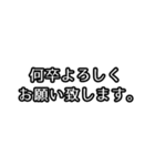 遅刻する前にポチッ！（個別スタンプ：36）