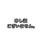 遅刻する前にポチッ！（個別スタンプ：37）