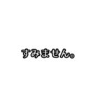 遅刻する前にポチッ！（個別スタンプ：38）