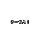 遅刻する前にポチッ！（個別スタンプ：40）