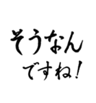 日常よく使う筆漢字敬語（個別スタンプ：35）