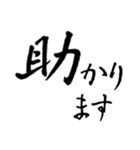 日常よく使う筆漢字敬語（個別スタンプ：37）